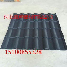 选择嘉烨建材 优质抗压彩石金属瓦，打造稳固集成房屋