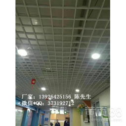 铝合金格栅天花吊顶 集成房屋时代的金属装饰建材新宠