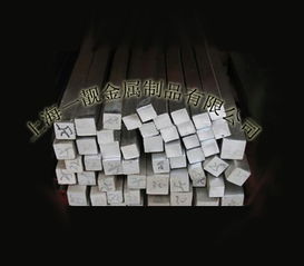 上海一靓金属制品冷拉钢分公司金属建材产品列表